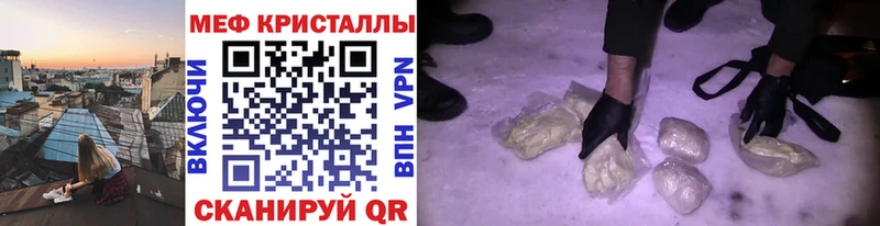 Все наркотики Болотное COCAIN МЕТАДОН Меф мяу мяу Гашиш Канабис Альфа ПВП