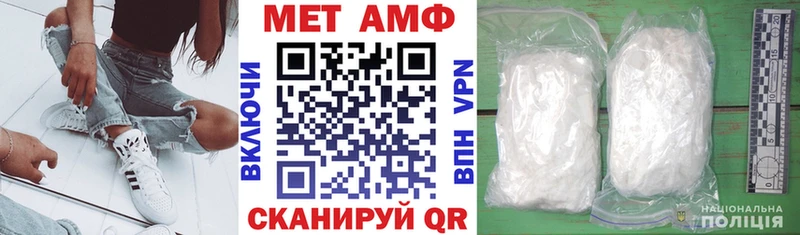 АМФЕТАМИН 97%  цены   Болотное 