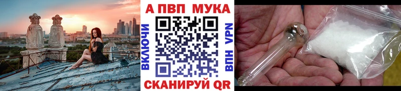 мега ONION  где можно купить наркотик  Болотное  Alpha PVP Crystall 
