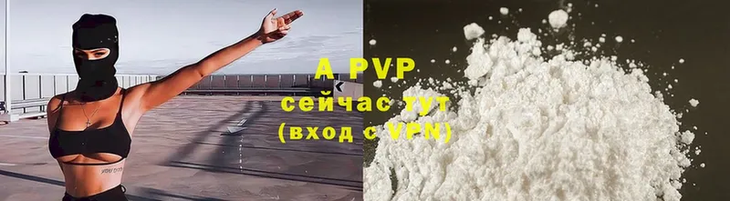 Alfa_PVP мука  Болотное 