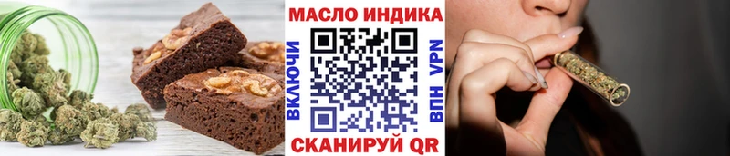 Печенье с ТГК марихуана  купить закладку  Болотное 