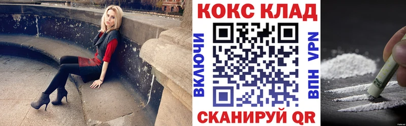 Кокаин Эквадор  наркотики  Болотное 
