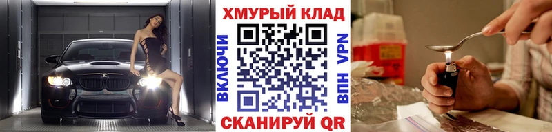 ГЕРОИН гречка  omg зеркало  Болотное 