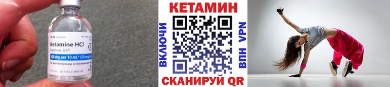 дарнет шоп  Болотное  Кетамин VHQ 