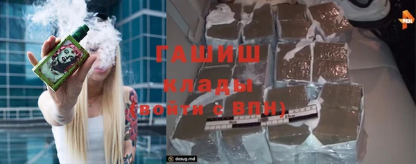 гашишное масло Сосновка