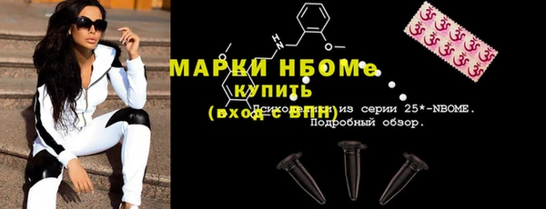 круглые Медногорск