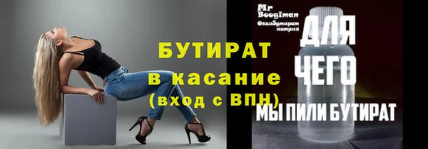 круглые Медногорск