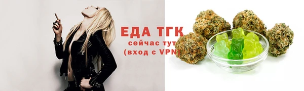 круглые Медногорск
