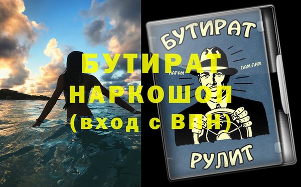 круглые Медногорск