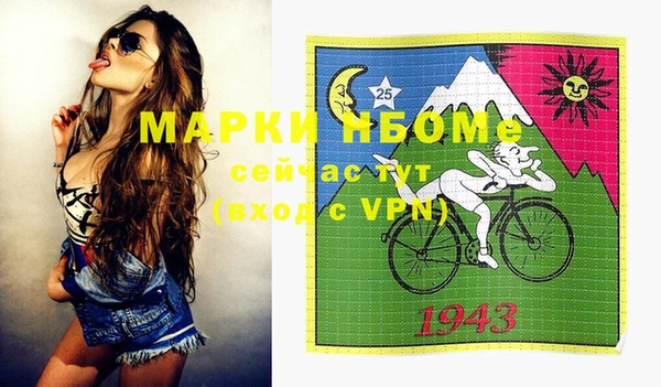 круглые Медногорск
