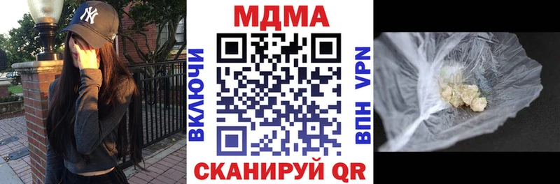 МЕГА как зайти  Болотное  МДМА crystal 