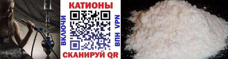 Меф мяу мяу мука Болотное