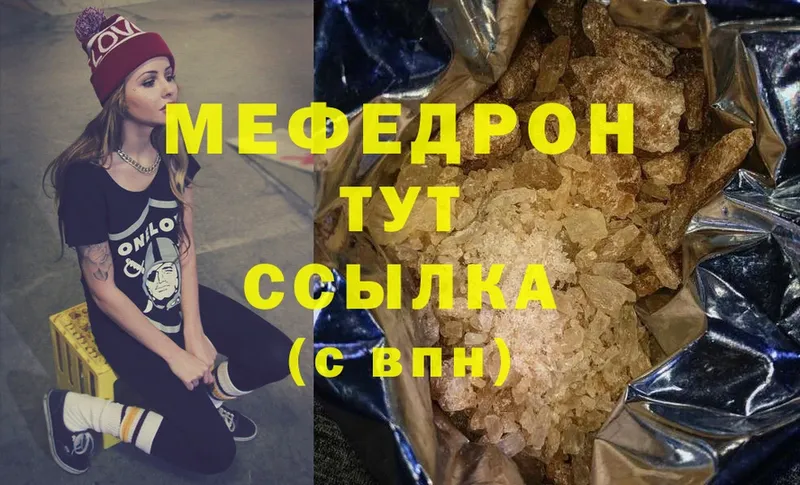 omg ONION  Болотное  МЯУ-МЯУ mephedrone 