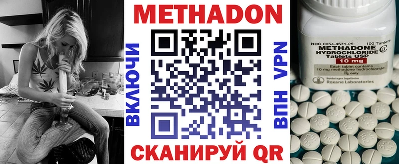 ОМГ ОМГ tor  где можно купить наркотик  Болотное  Метадон VHQ 