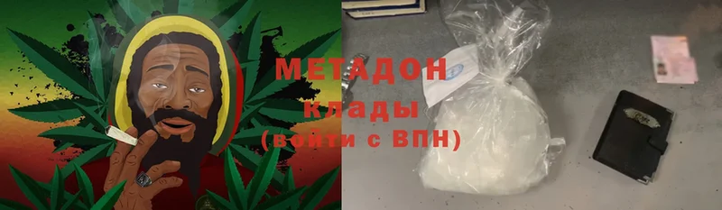 сколько стоит  Болотное  mega ссылка  Метадон methadone 