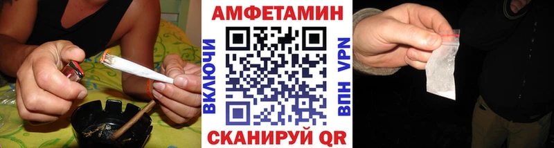 МЕТАМФЕТАМИН винт  Болотное 