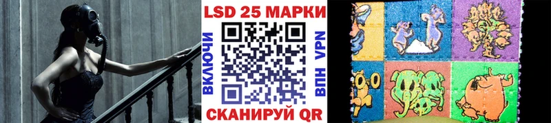 Наркотические марки 1500мкг дарнет шоп гидра ссылки Болотное